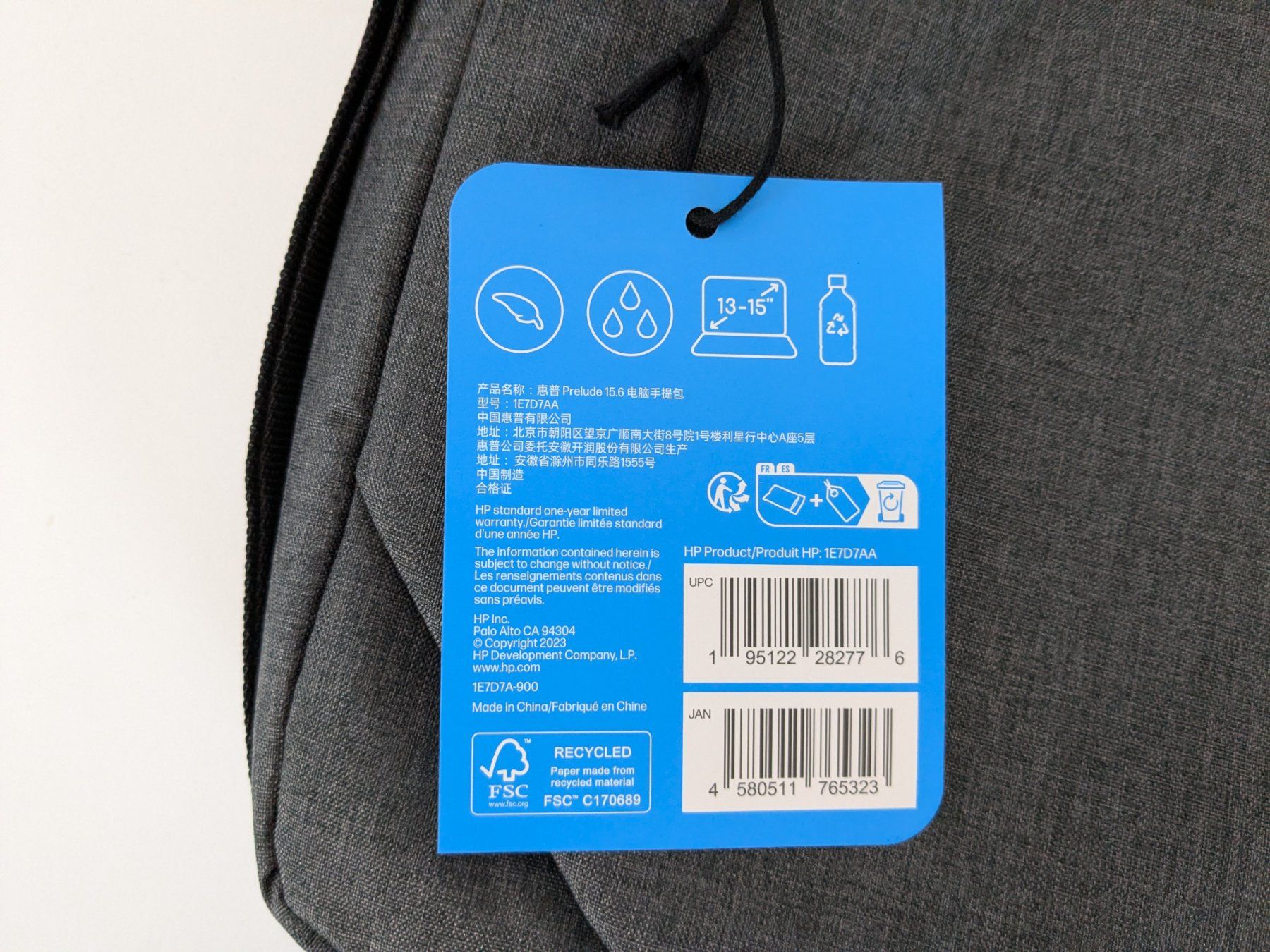 Borse: HP Prelude 15.6 Laptoptasche – Nuovo (secondo la descrizione) da Thun venduto da Restwert_Thun 2