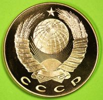 1991  /  MEDAILLE  /  RUSSLAND / ST. PETERSBURG / VORZÜGLICH