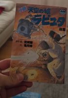 Laputa: Das Schloss im Himmel Manga 📖 Sehr gut erhalten!