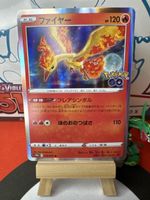 POKÉMON / Moltres / Pokémon GO JP / Holo 🇯🇵