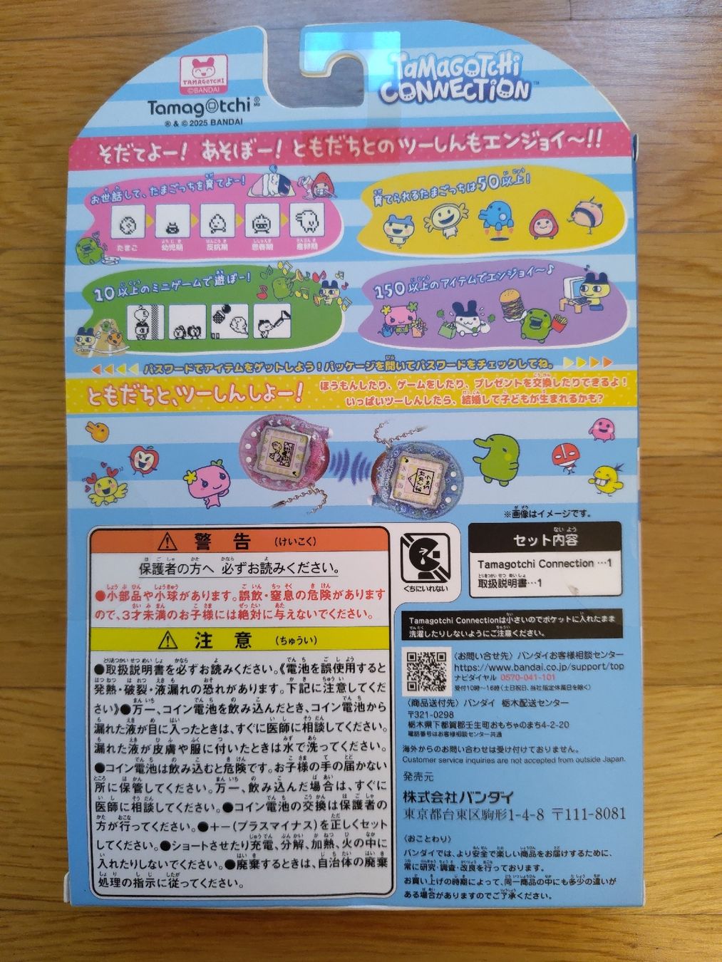 Bandai Console: Tamagotchi Connection - Grün/Grau – Nuovo e nell'imballaggio originale da Horw venduto da Leopardd 1