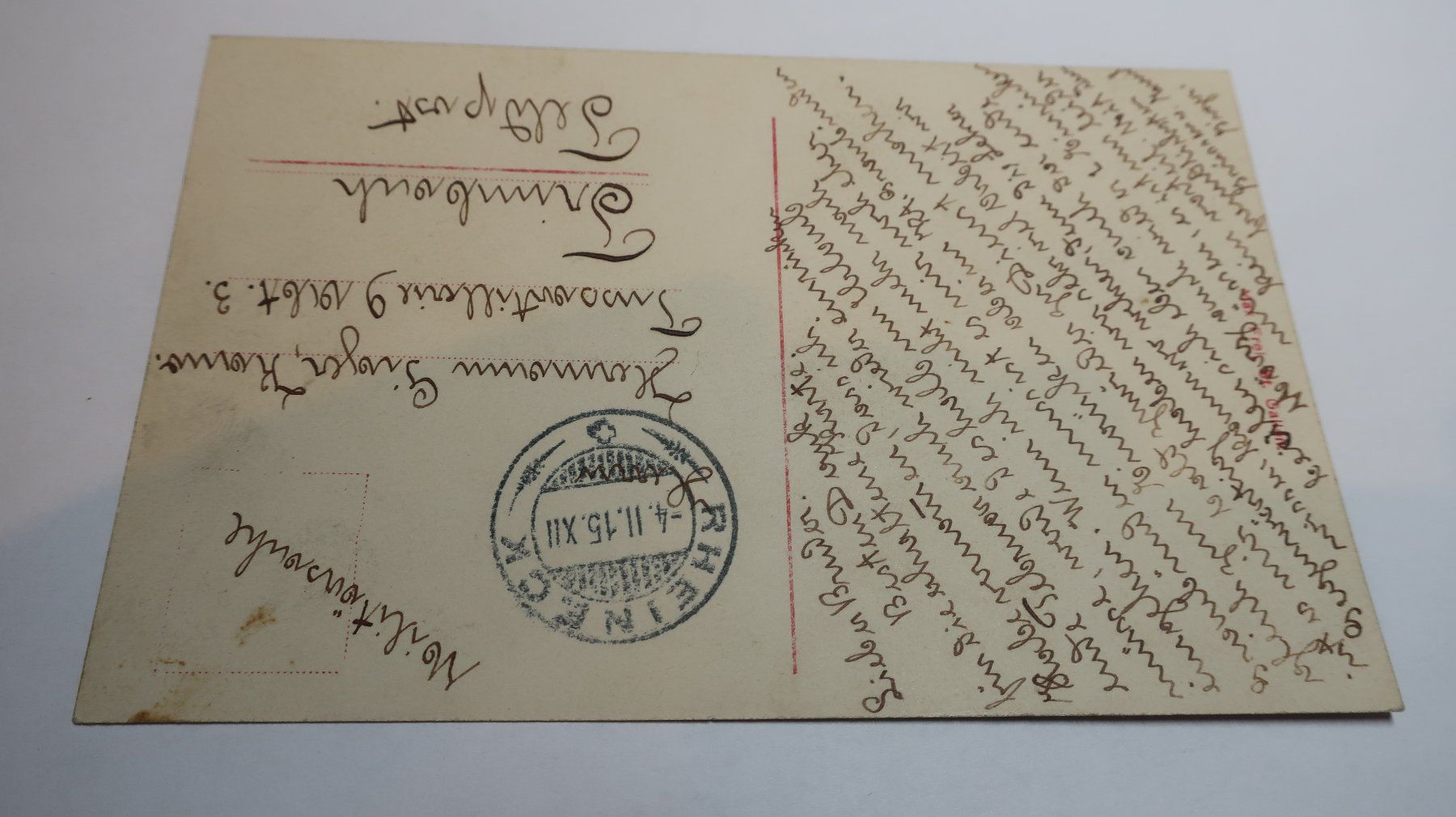Ansichtskarten: Säntiskette mit Tosbach  1915 – Gebraucht aus Cormoret von Pascalll2001 4