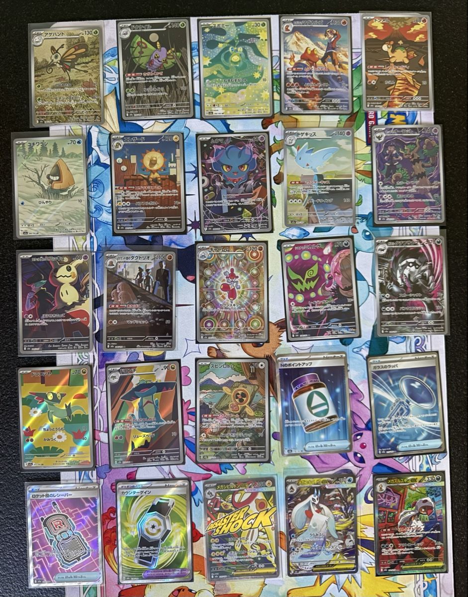 Pokémon Sammelbilder & Trading cards: Pokémon - 25x secret M2a !!! – Neu (gemäss Beschreibung) aus Uvrier von sauma85