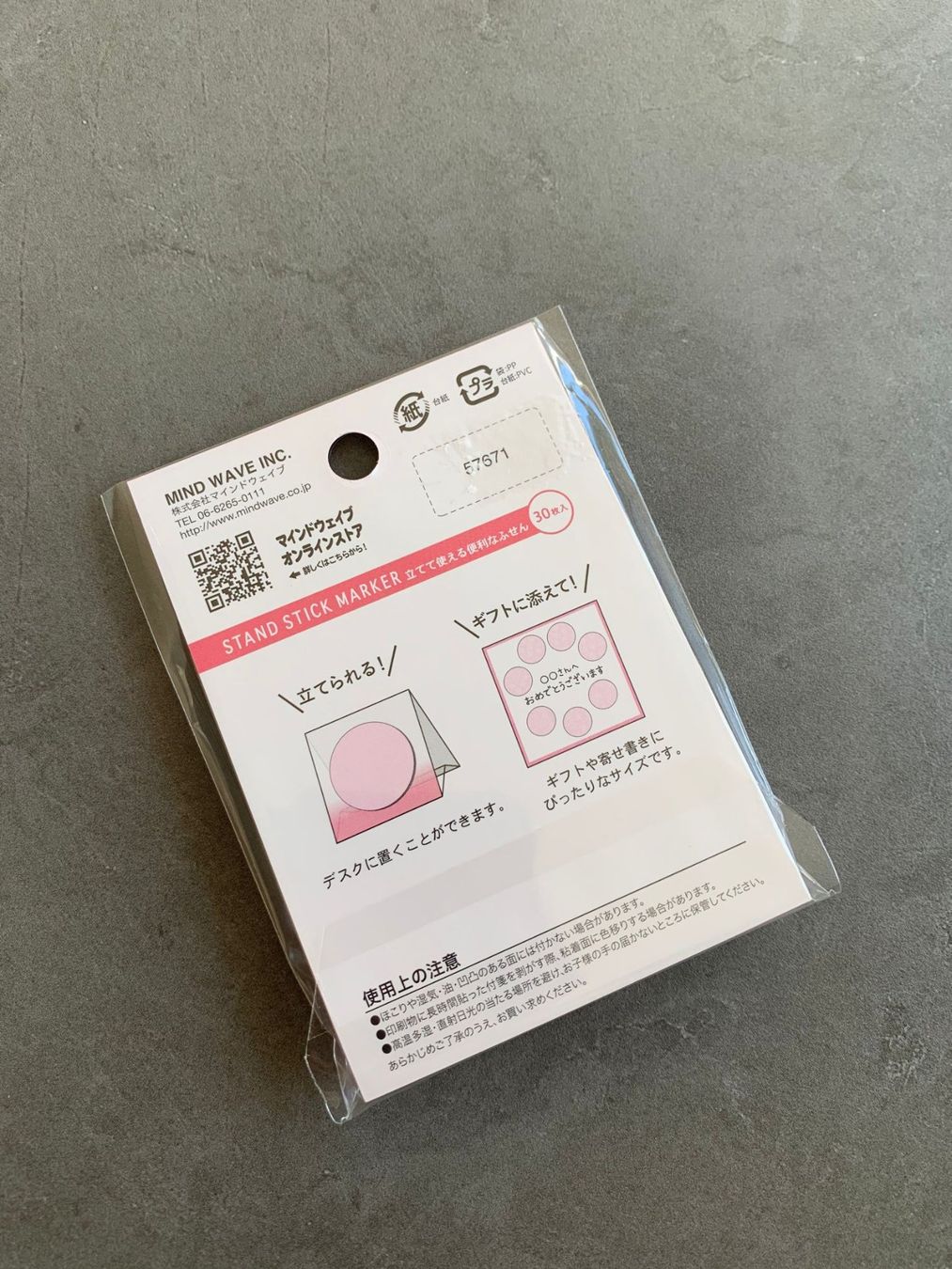 Sticker: Hübsche Sticky Notes - original aus JAPAN – Nuovo e nell'imballaggio originale da Küttigen venduto da sailormars 1