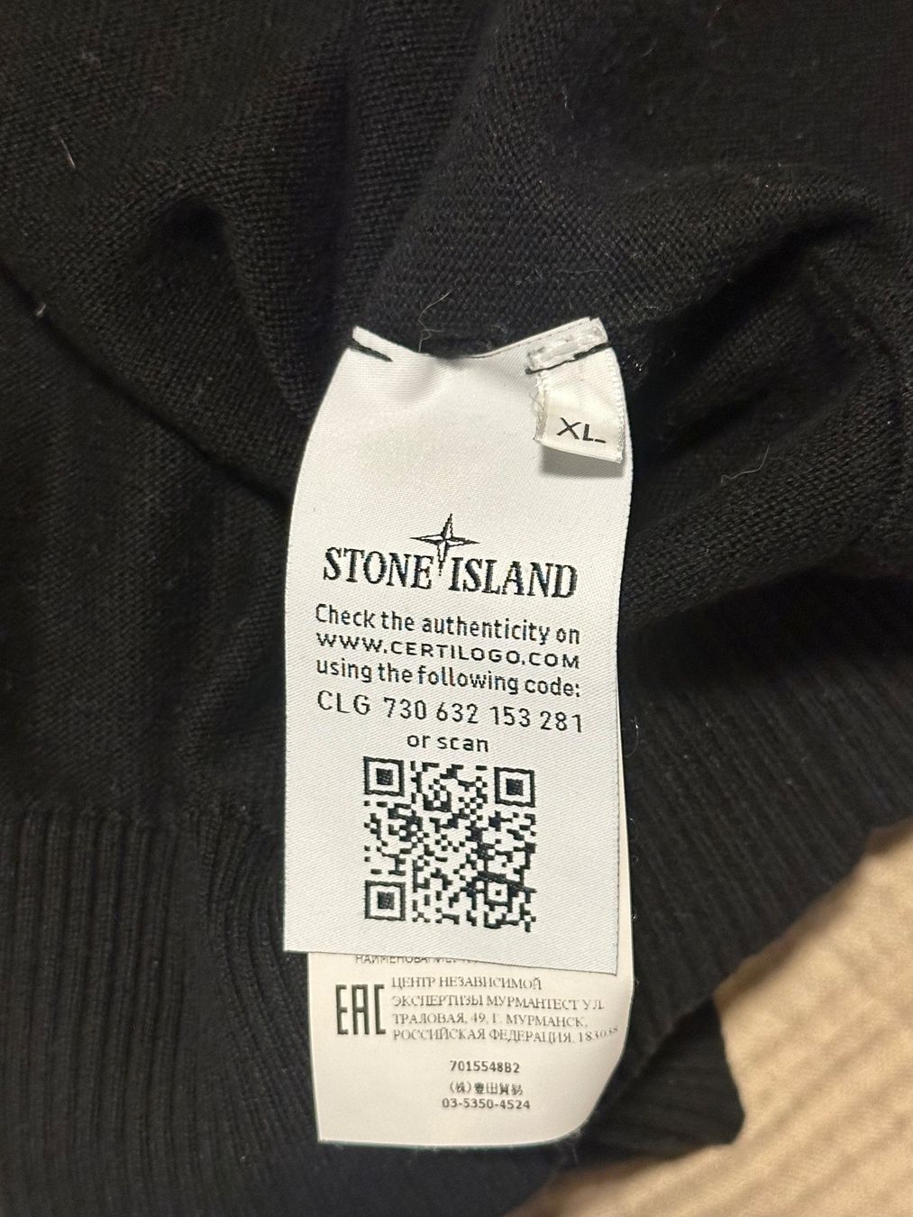 Stone Island Jacken: Stone Island / Cardigan / Strickjacke XL – Gebraucht aus Münchenstein von flo_75l6 2
