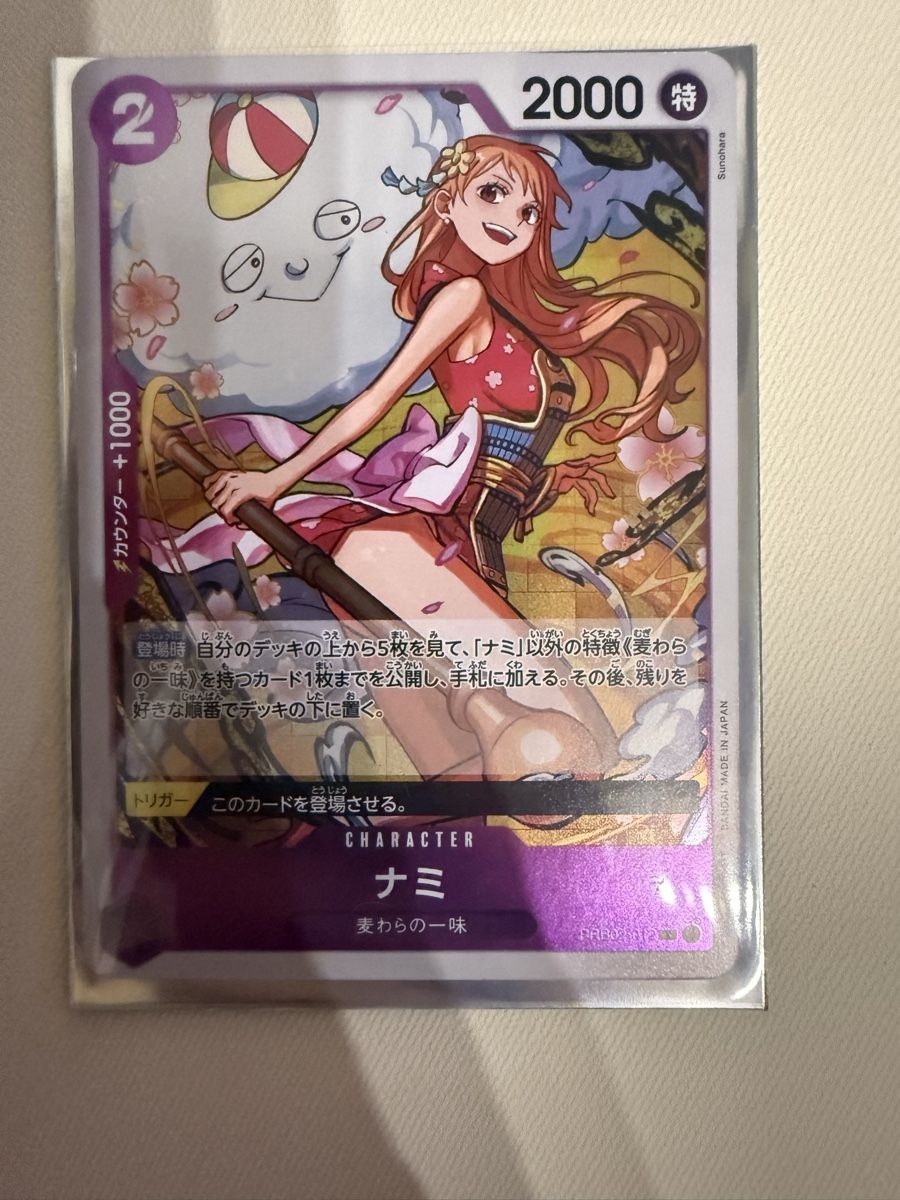 Bandai Carte collezionabili: [JP] Nami PRB02-012 R – Nuovo (secondo la descrizione) da Wettingen venduto da Vante