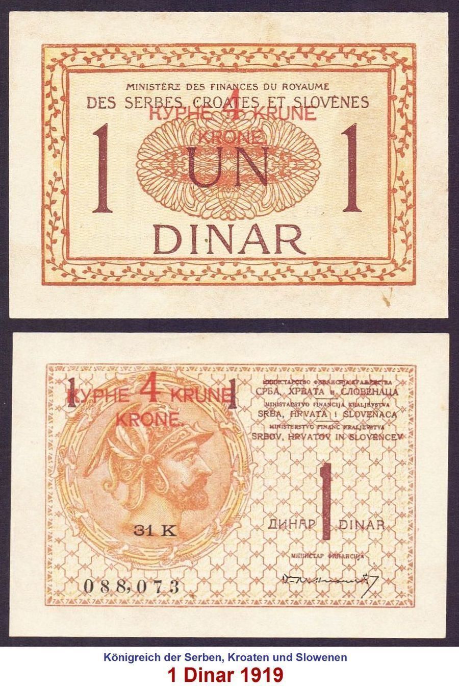 Banconote: 1 Dinar SHS 1919 Lot C – Usato da Flamatt venduto da samowarow
