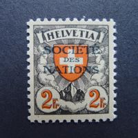 1935 SDN Nr. 26z1.09 postfrisch Fr. 500.-