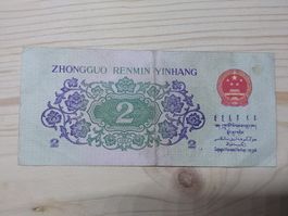Note China 