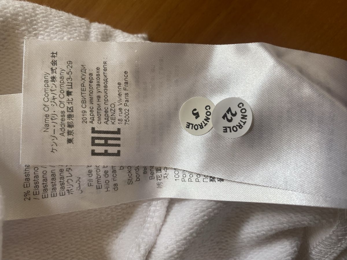 Kenzo Pullover & Sweatshirts: Kenzo hoodie neu gr.L – Neu (gemäss Beschreibung) aus Matten b. Interl von Kings-Fashion 5