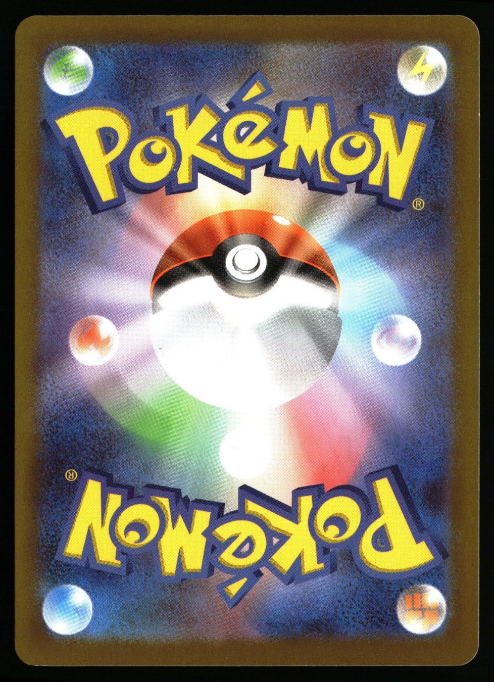 Pokémon Carte collezionabili: Aurorus #84 Pokemon Japanese Nihil Zero m3 – Usato da Feuerthalen venduto da Plazatoys 1
