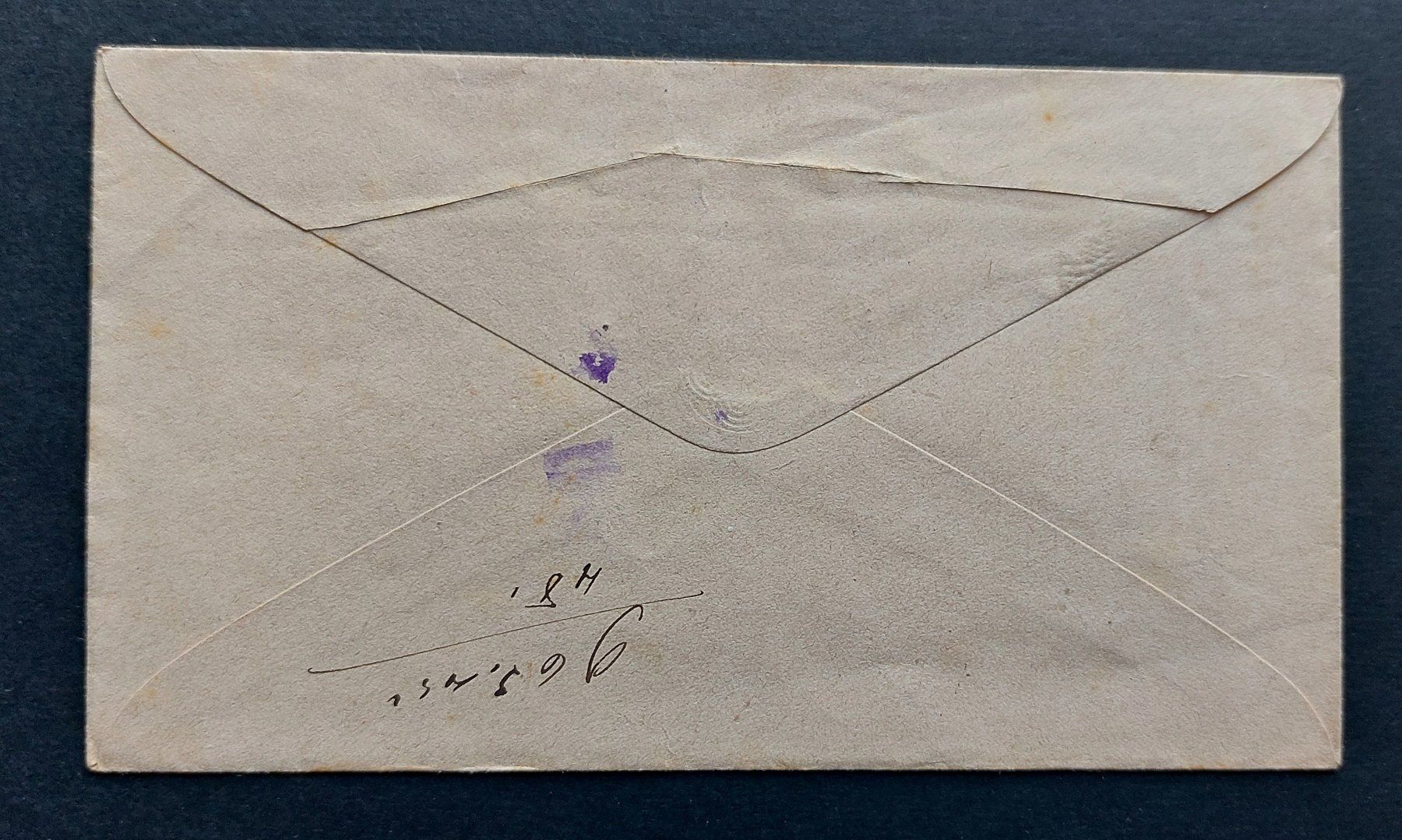 Tutti i francobolli: Tüblibrief 1874, 10 Rp. – Usato da Seuzach venduto da Heinz7947 1