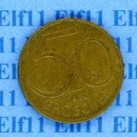 ATS___0.50 1975 -vz 50 Groschen