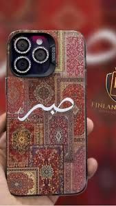 Apple Cover & Protezioni schermo: iPhone 15 Pro Max Hülle – Nuovo e nell'imballaggio originale da Winterthur venduto da danyar_1