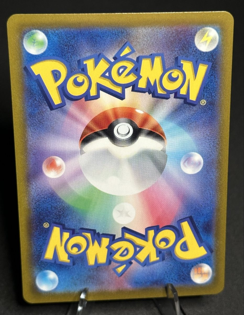 Pokémon Carte collezionabili: Farfetch’d 083/165 Poké Ball Reverse Holo 151 JP – Nuovo (secondo la descrizione) da Untersiggenthal venduto da NP_95 1