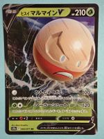 Hisui-Lektrobal V s10a 003 Dark Phantasma Hisuian Electrode