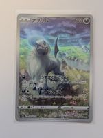 Pokemon TCG Absol s12a 191/172 AR JP