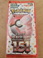 1x Original Pokemon TCG 151 Booster Pack - Neu!