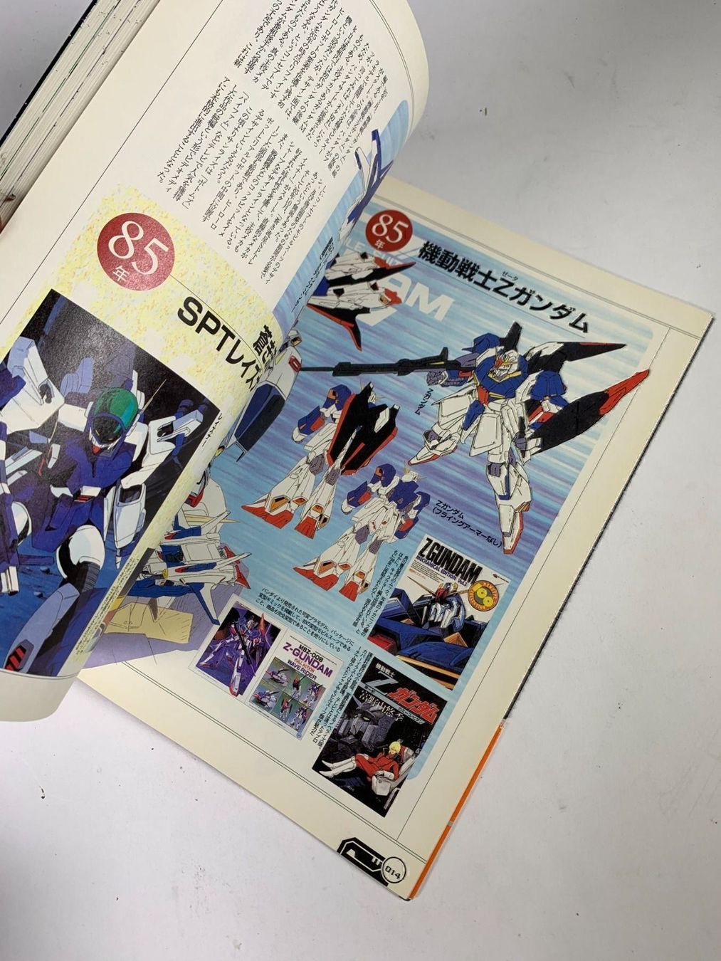 Comics: Super Robot Generation Sunrise 1977-1987 – Gebraucht aus Neuchâtel von _Easy_to_Find_ 8
