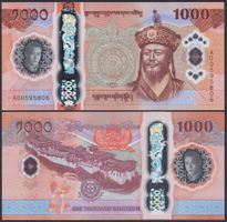 Bhutan 1000 Ngultrum UNC 2025