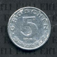 ATS___0.05 1986 ss 5 Groschen