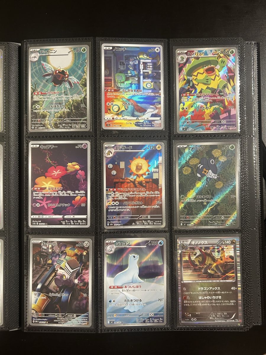 Pokémon Carte collezionabili: Pokemon Sammlung (Teil 1) – Nuovo (secondo la descrizione) da Zürich venduto da car_rbg5 6