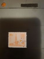 Timbre rare Arabie Saoudite 50H - Collectionnez!