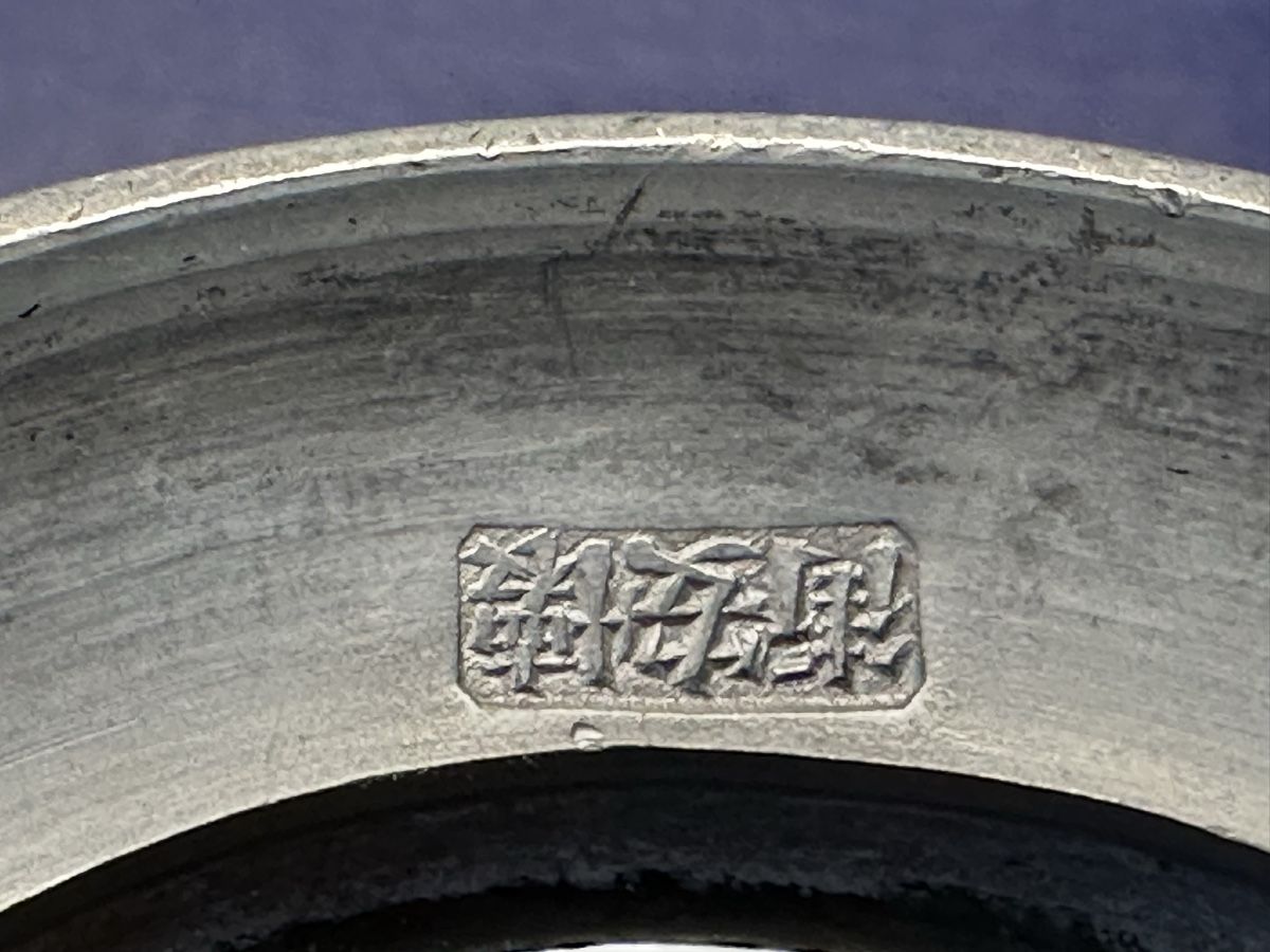 Caraffe: H.M.S. DARING 1938 CHINA Zinnkrug – Usato da Steffisburg venduto da bwt56 9
