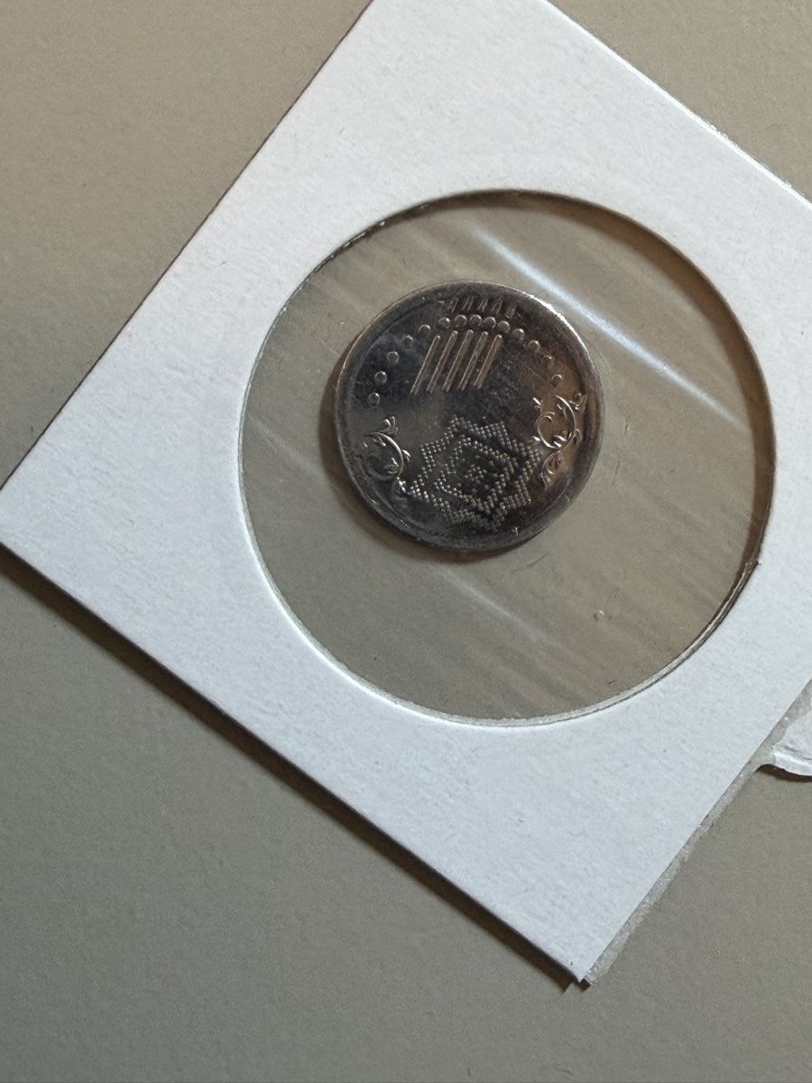 Tutti le monete: Malaysia - 5 centimes - 2017 – Usato da Payerne venduto da Mike1682 1
