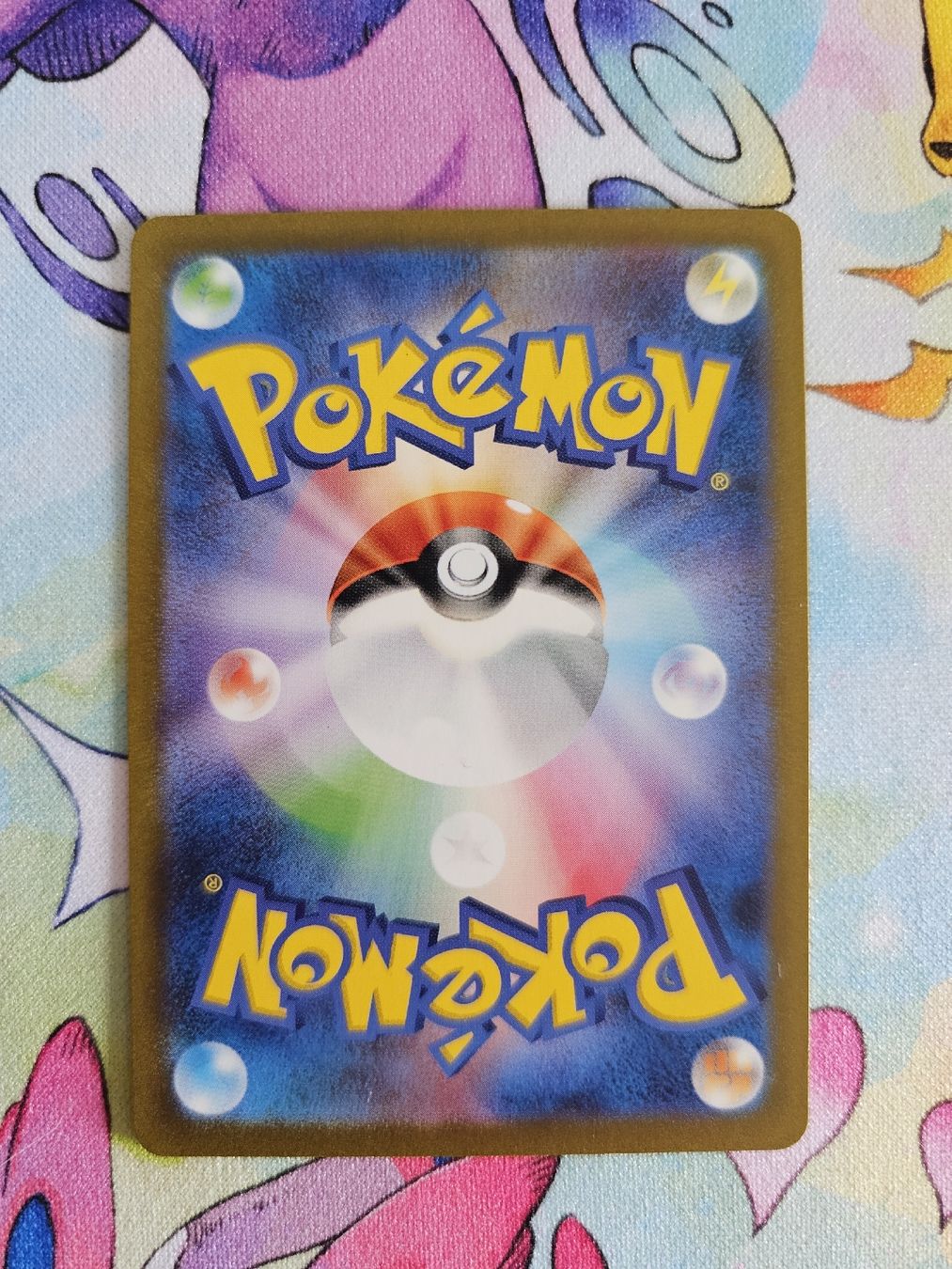 Pokémon Carte collezionabili: Pikachu Art Rare from 151 JP – Nuovo (secondo la descrizione) da Wetzikon ZH venduto da Vitelo27 1