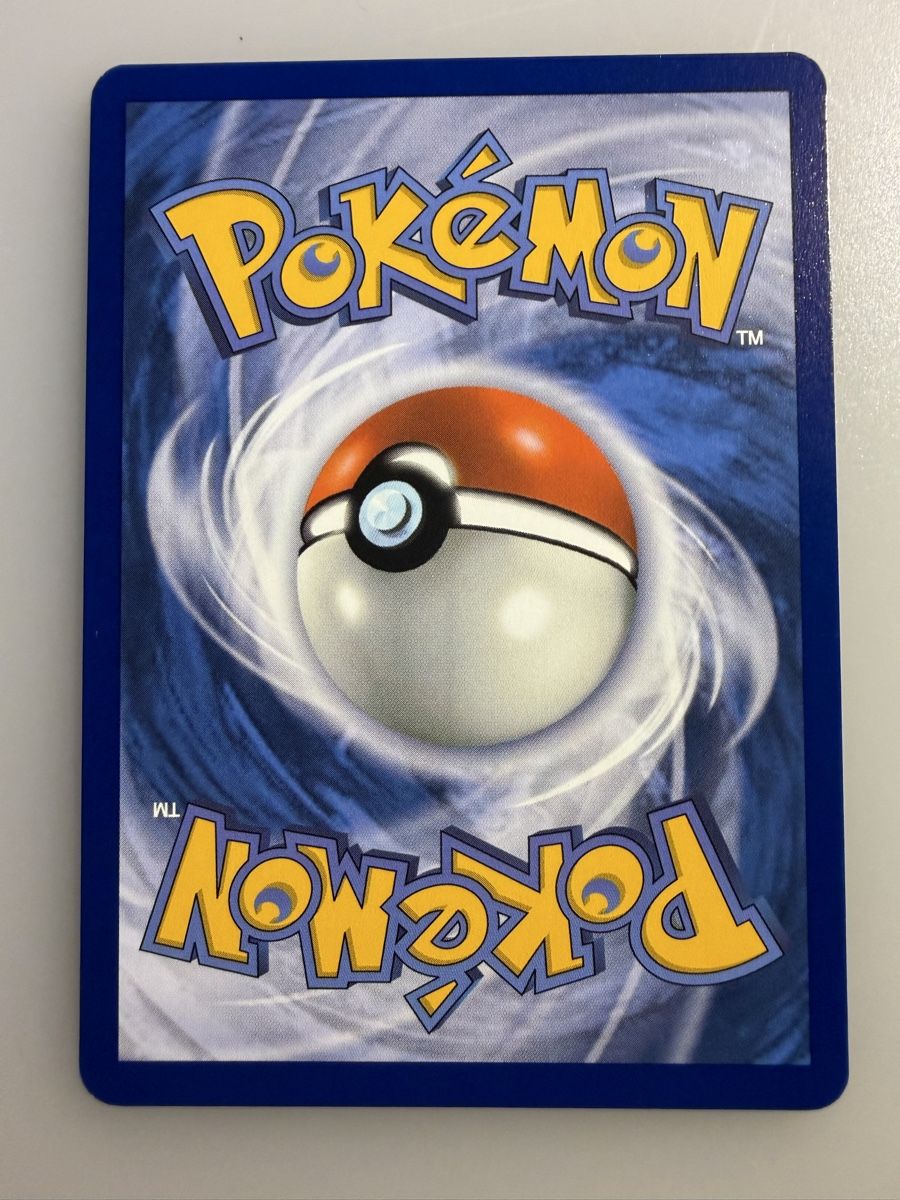 Pokémon Sammelbilder & Trading cards: Gloom (PFL002) – Neu (gemäss Beschreibung) aus Vevey von Matx 1
