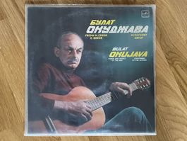Schallplatte, Bulat Okudzhava LPs - Songs and Verses of War