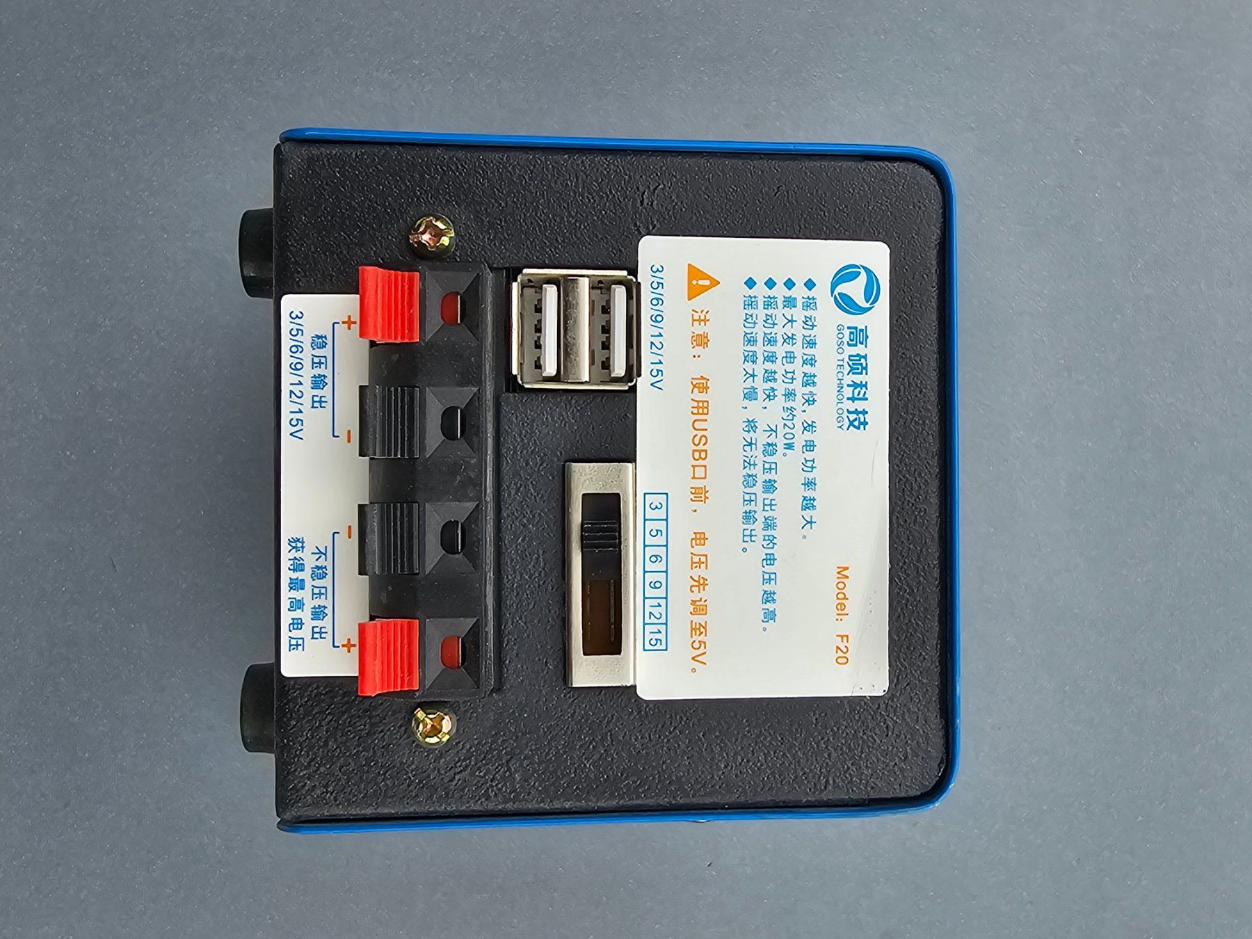Ladegeräte: Neuwertiger Gosso Technology Handgenerator F20, Top! – Neu (gemäss Beschreibung) aus Uetikon am See von anitaane
