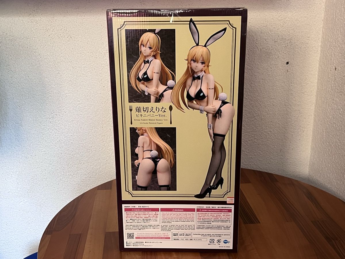 Figuren: Erina Nakiri Bikini Bunny Figur – Neu und originalverpackt aus Dübendorf von Caroline51745