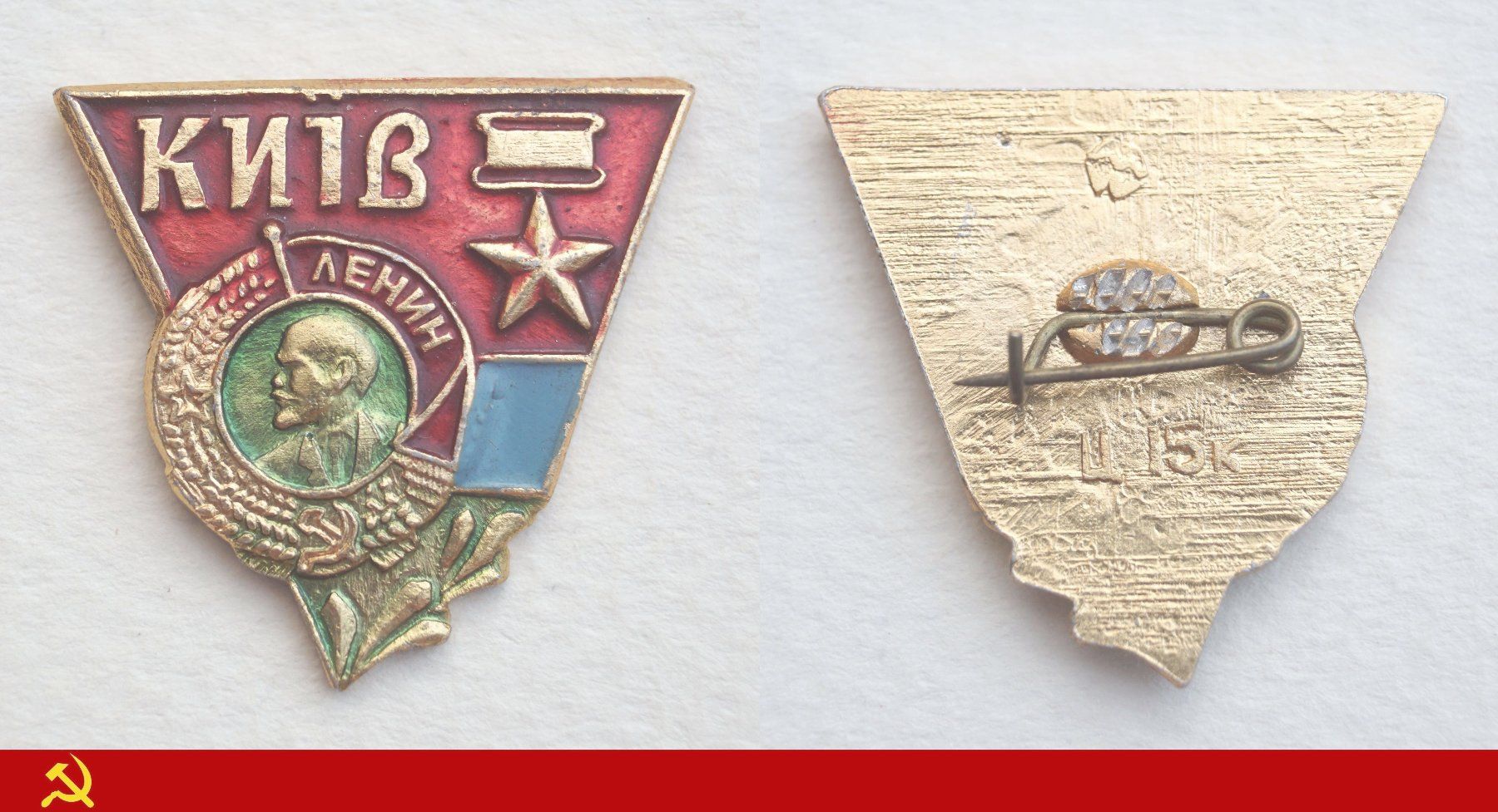 Placchette & Badge: Heldenstadt KIEV – Usato da Flamatt venduto da samowarow