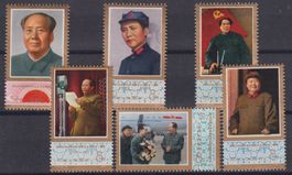 VR China 1977: 1. Todestag Mao **