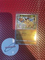 Pokemon Card Pikachu 021/072 Chinese