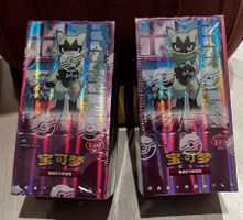 2x Pokémon Gem Pack Vol 5 – (CBB5C) - Chinesisch