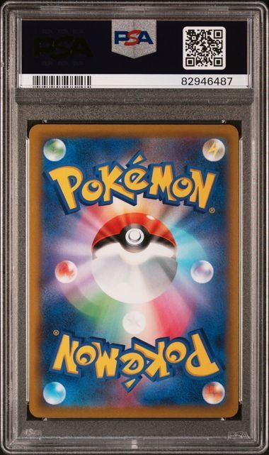 Pokémon Sammelbilder & Trading cards: Pokemon Dialga V 075 PSA 10 – Gebraucht aus Basel von ray.alround 1