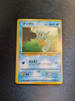1997 Fossil Horsea Jap Ab 1