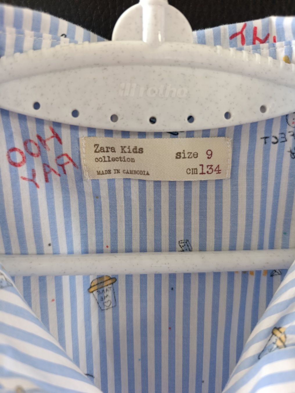 Zara Camicie, T-shirt & Polo: Kinder Zara Sommer Hemd, Gr 134 – Usato da Zürich venduto da mir_2kjl 2