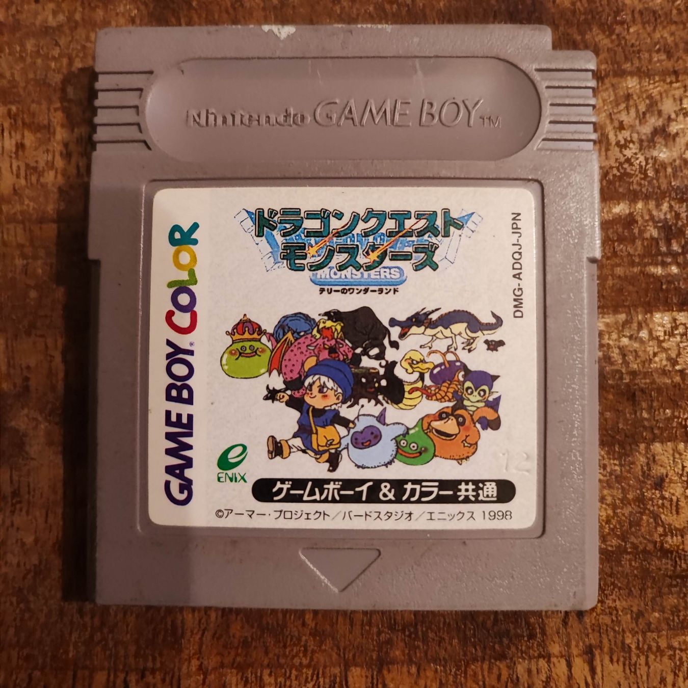 Nintendo Spiele: GameBoy Color Dragon Quest Monsters JPN – Gebraucht aus Dübendorf von kb86_MOVIE