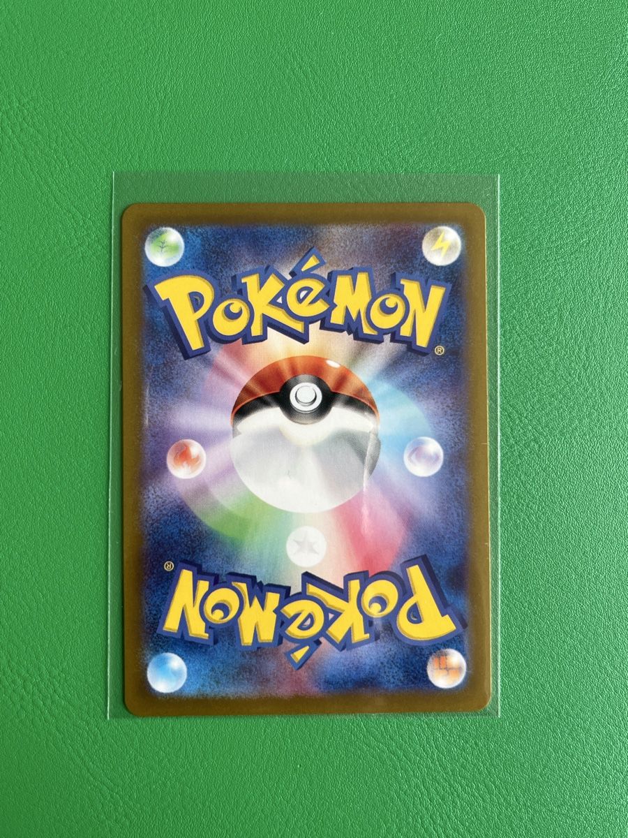 Pokémon Carte collezionabili: Pokemon Kecleon AR 118/106 JP – Nuovo (secondo la descrizione) da Lommiswil venduto da diti_89 2