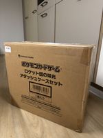 The Glory of Team Rocket Attaché Case