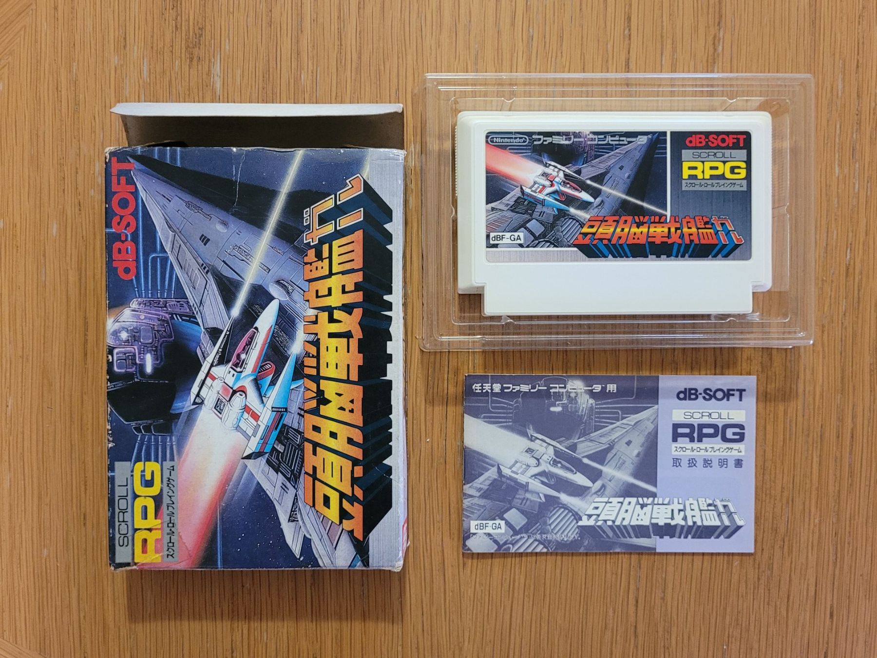 Nintendo Giochi: Scroll RPG Famicom NES OVP Japan – Usato da Münchenstein venduto da danytlaw 2