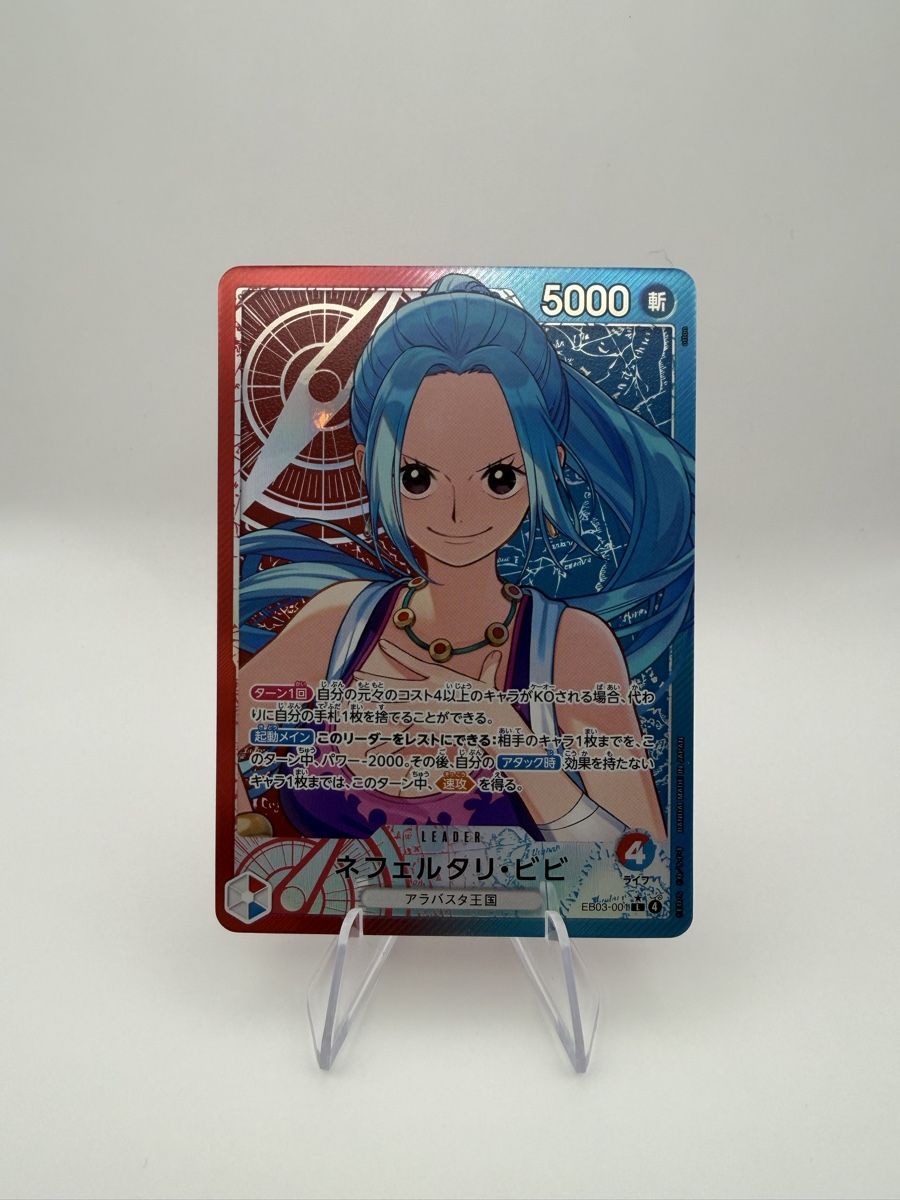 Bandai Carte collezionabili: One Piece Vivi Leader Parallel EB03-001 JP – Nuovo (secondo la descrizione) da Grossdietwil venduto da bekushii