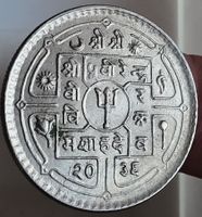 NEPAL 1 RUPEE 2036 (1979)