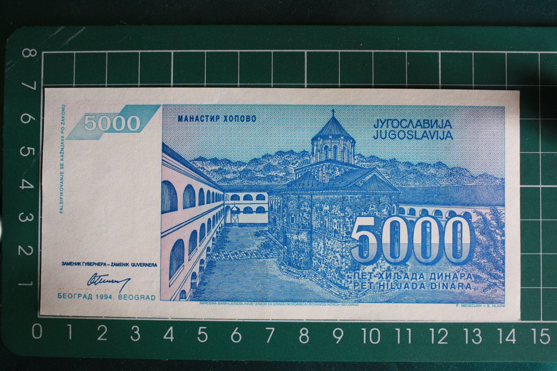 Billets de banque: currency banknote jugoslavija 5000 dinara 1994 – D'occasion à Laupen BE par Gufi57 1