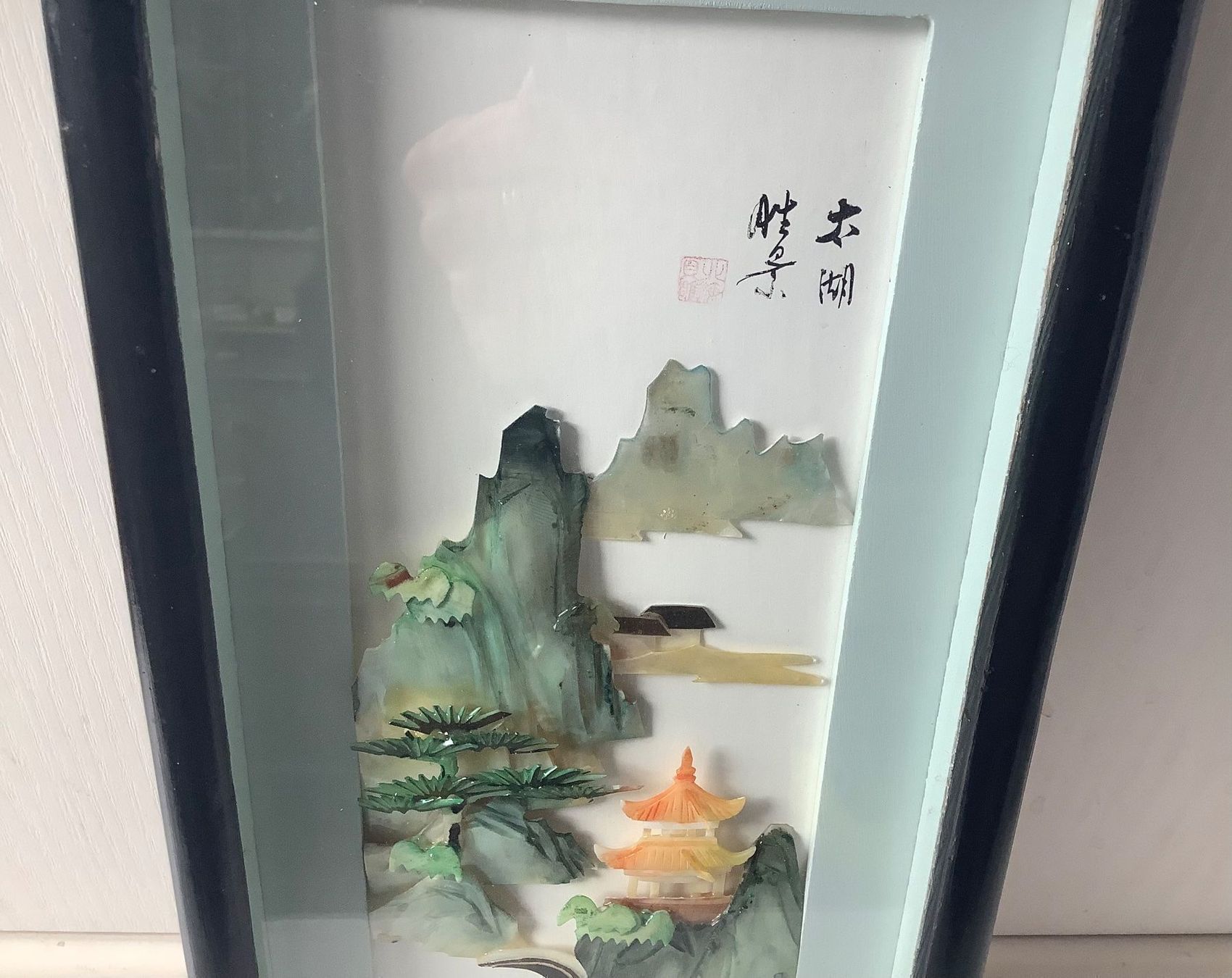 Foto & Immagini: CHINESISCHES PERLMUTT BILD – Usato da Adlikon b.Regensdorf venduto da Crystaldragon09 4