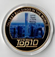Citic Tower_China_Tallest Buildings in The World